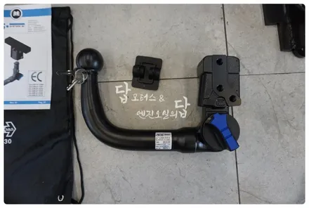수원 호매실 금곡동 맥스크루즈 큐브랙 ACS 스완넥 U 타입 견인장치 장착하고 안전하게 트레일러 견인하자!! / 수원 호매실동