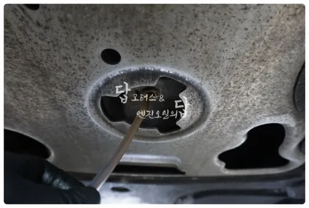 BMW F10 528I 코프란 씬투럭스 포스 V 합성유 고성능 엔진오일로 교환하고 엔진에 활력을!! 답 모터스 수원 / 수원 호매실동
