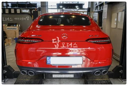 벤츠 AMG GT 코프란 포스 V 고성능 합성 엔진오일 교환!! 수원 호매실동 금곡동 엔진오일 교환 전문점 답 모터스!! / 수원 호매실동
