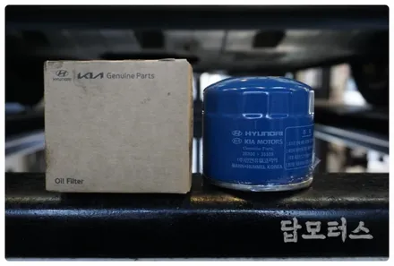 코나 연비 향상과 엔진 보호 기능이 탁월한 엑슨 익스트림 8001 합성유 엔진오일 교환!! 수원 답모터스!! / 수원 호매실동