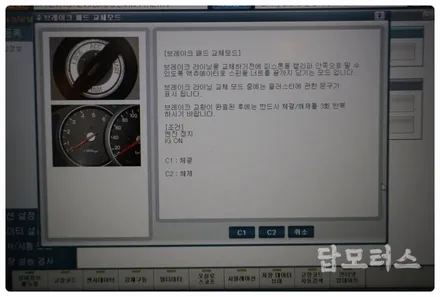 올 뉴 K7 하이브리드 dot4 브레이크액 순환식 교환 하드론 브레이크 패드 교환하고 베이퍼 록 현상 없이 안전하게 운전해요~! / 수원 호매실동