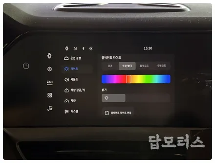 그랑 콜레오스 순정 연동 무빙 엠비언트 튜닝!! 수원 답 모터스 / 수원 호매실동