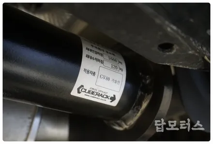 GV80 큐브랙 인증 견인장치 견인고리 장착하고 카라반 캠핑 떠나요~~ 구조변경 필요 없는 합법 튜닝 인증 부품!! / 수원 호매실동
