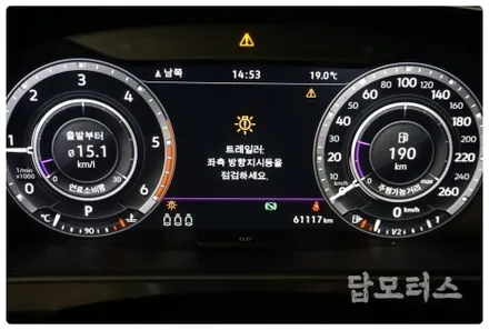 티구안 웨스트팔리아 폭스바겐 수입차 전용 견인장치 견인고리 장착하고 트레일러 모드 활성화해서 안전하게 카라반 견인해요~! / 수원 호매실동
