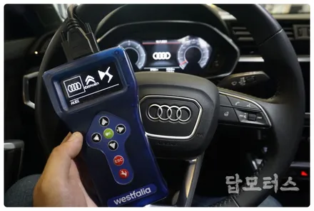 아우디 Q3 수입차 전용 견인장치로 트레일러 모드 활성화 TSA 기능으로 안전한 견인고리 장착!! / 수원 권선구, 화성, 광교, 동탄, 용인