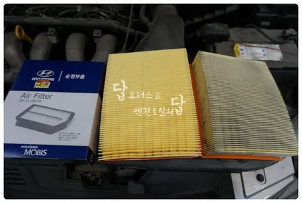 수원 호매실 당수동 입북동 NF 쏘나타 캐스트롤 GTX 5w30 엔진오일, 롱 라이프 냉각수 / 수원 호매실동