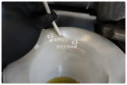 아반떼 AD 펠릭스 브레이크액 DOT4 순환식 교환! 휴가철 미리 차량정비하고 안전하게 휴가 떠나요!! 수원 답 모터스 / 수원 호매실동