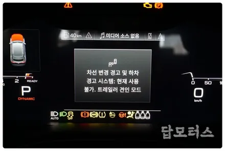 아우디 Q8 전용 견인장치 장착하고 트레일러 모드 활성화로 안전하게 카라반 견인해서 캠핑 갑니다~ 수원 웨스트 팔리아 피팅센터 / 수원 호매실동