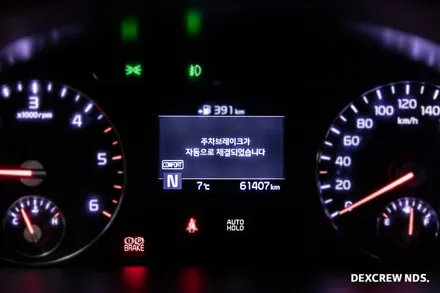 세상 편리한 오토홀드 기능을 이제야 장착해봅니다. 올뉴쏘렌토um 전자파킹브레이크, epb, 덱스크루 인천점에서...
