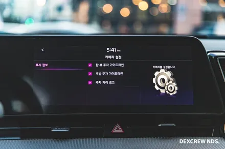 주차를 도와주는 NQ5 스포티지의 서라운드뷰, 모니터링팩을 선택하지 않아도 덱스크루남동에서 장착 가능!!