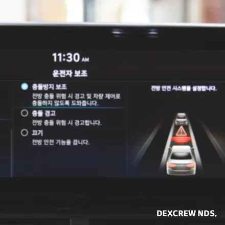 더뉴그랜저IG HEV 현대스마트센스1에 있는 스마트크루즈컨트롤 SCC - 덱스크루인천-