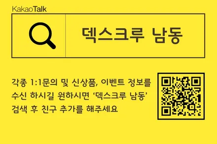 더뉴그랜저IG 실내무드등 엠비언트 인천 덱스크루에서 멋있게 변신해 보세요~~!