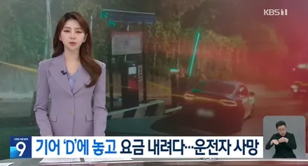 세상 편리한 오토홀드 기능을 이제야 장착해봅니다. 올뉴쏘렌토um 전자파킹브레이크, epb, 덱스크루 인천점에서...