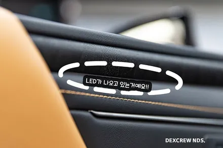 렉서스 ES300H 순정엠비언트가 있는줄도 모르게 약한 광량을 밝게 업그레이드 해봅니다 덱스크루 남동점에서 간단하고 빠르게!