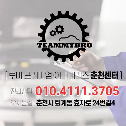 춘천썬팅 유명한 팀마이브로의 투싼NX4 버텍스700 시공완료후기