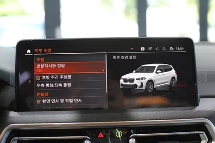 2022 BMW X3 퀀텀 그리고 코딩까지