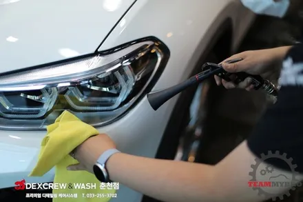 춘천 BMW X4 신차 풀 패키지 작업 루마 버텍스, 유리막 코팅, PPF 필름 작업