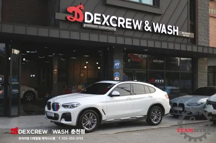 춘천 BMW X4 신차 풀 패키지 작업 루마 버텍스, 유리막 코팅, PPF 필름 작업