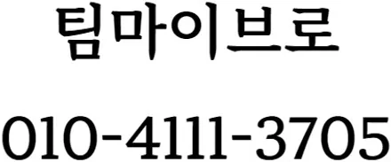 하버캠프 세라믹본드 농도 썬팅 비교 해보세요