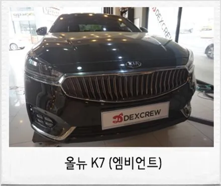 자동차튜닝, 엠비언트라이트 로 실내분위기 업그레이드 ! / 대전 서구 도안동