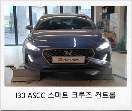 i30 PD 현대 스마트 센스 패키지 순정 스마트 크루즈 ASCC, 차선 유지 보조 LKAS, 긴급 제동 AEB 반자율 주행 옵션 추가 튜닝!! / 대전 서구 도안동