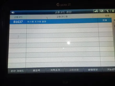 에쿠스 튜닝 관련 순정 LED 헤드램프 및 가변형 전조등 AFLS 튜닝 후기 덱스크루 대전 서구점 / 대전 서구 도안동