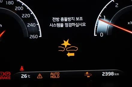 k7 프리미어 드라이브와이즈(스마트 크루즈컨트롤)ASCC , 전방충돌방지 보조 및 경보 순정부품으로 옵션 업그레이드 인스톨 튜닝! / 대전 서구 도안동