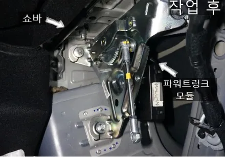 제네시스 EQ900 순정 전동트렁크(파워트렁크) 순정부품으로 시공 후기 / 대전 서구