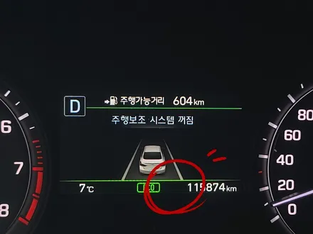 제네시스 G80 LKAS(차선 유지 보조) 순정옵션 튜닝 후기 / 대전 서구
