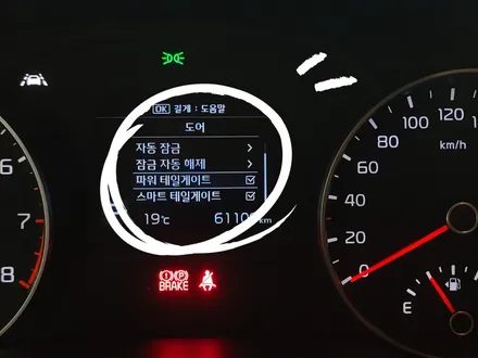 스포티지 QL 더볼드 순정 전동트렁크(파워트렁크)정확한 튜닝! / 대전 서구