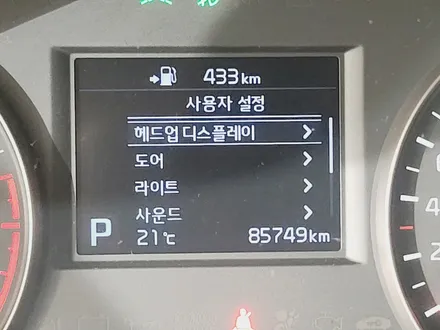 올뉴K7 HDA(고속도로 주행보조) 및 LKAS(차선유지보조)를 순정 부품으로 반자율주행 옵션 시공! / 대전 서구