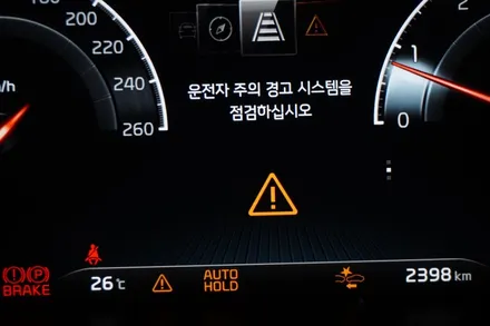 k7 프리미어 드라이브와이즈(스마트 크루즈컨트롤)ASCC , 전방충돌방지 보조 및 경보 순정부품으로 옵션 업그레이드 인스톨 튜닝! / 대전 서구 도안동