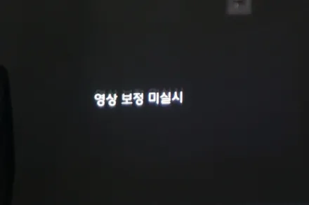 팰리세이드(펠리세이드) 순정 HUD(헤드업 디스플레이) 옵션 추가하기 ,순정 부품으로 자동차 HUD 튜닝! / 대전 서구
