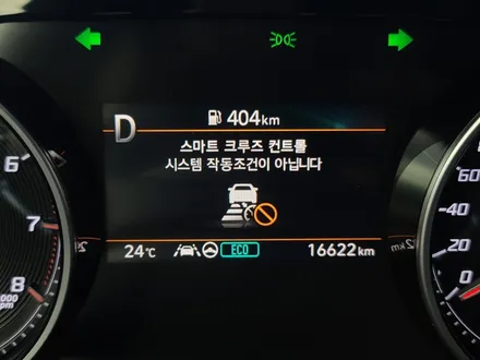 더뉴 그랜저 현대 스마트센스 옵션중 스마트크루즈 컨트롤 시공! / 대전 서구