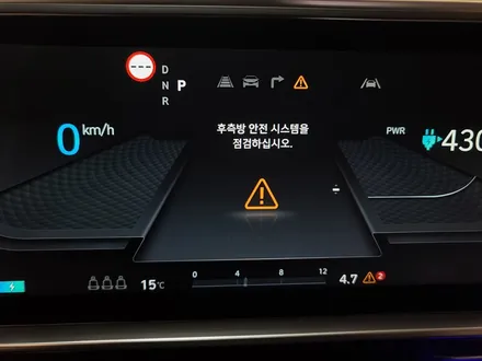 기아 아이오닉6 익스클루시브등급에  후측방 충돌방지 보조 및 후방교차충돌 방지보조 옵션 추가로 안전한 드라이빙이 가능합니다! / 대전 서구