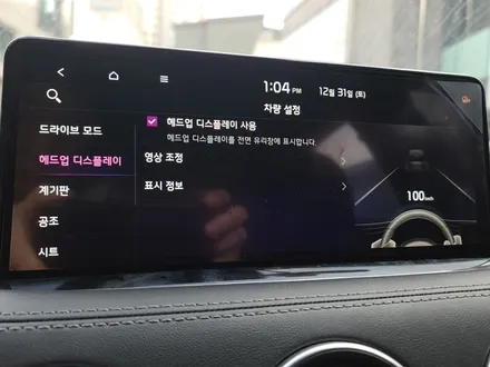 기아 스팅어 마이스터  HUD 헤드업 디스플레이는 순정으로 설치를 추천드립니다. / 대전 서구