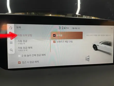 신형 G90 이지클로즈 시스템 을 순정부품으로 옵션 추가! 국산 제네시스 차량에 신기술을 적용! / 대전 서구
