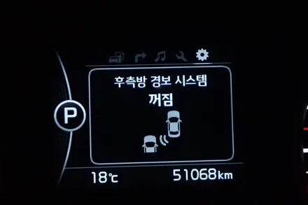 더뉴모하비 튜닝 , 순정 bsd 후측방 경보시스템 인스톨. / 대전 서구 도안동