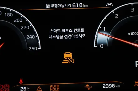 k7 프리미어 드라이브와이즈(스마트 크루즈컨트롤)ASCC , 전방충돌방지 보조 및 경보 순정부품으로 옵션 업그레이드 인스톨 튜닝! / 대전 서구 도안동