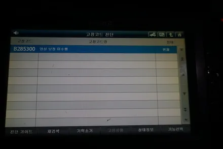 팰리세이드(펠리세이드) 순정 HUD(헤드업 디스플레이) 옵션 추가하기 ,순정 부품으로 자동차 HUD 튜닝! / 대전 서구