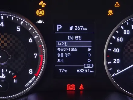 더 뉴 아반떼AD SCC (스마트크루즈컨트롤), 전방충돌방지보조 순정 스마트센스 옵션 튜닝 / 대전 서구
