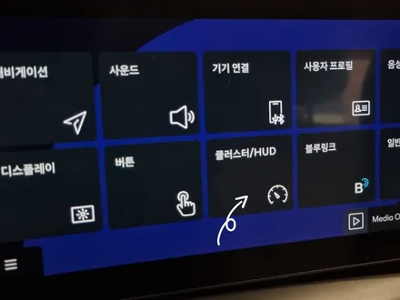 현대 디 올뉴 넥쏘 헤드업 디스플레이(HUD) 순정 옵션 튜닝! / 대전 서구 도안동