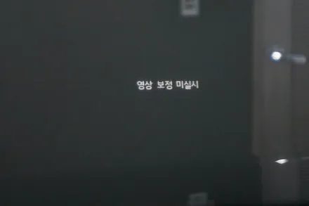 올뉴k7 순정 헤드업디스플레이 (HUD) 옵션 튜닝 !! / 대전 서구