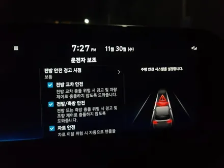 더뉴 팰리세이드 신형 순정 HDA2(고속도로주행 보조) 옵션 추가 / 대전 서구