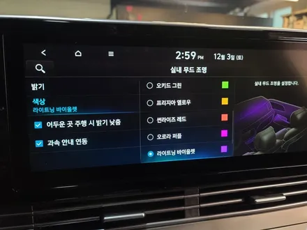더뉴 그랜저IG 택시 미터기 콘솔 교체 및 순정 엠비언트 시공으로 등급 추가 후기 / 대전 서구