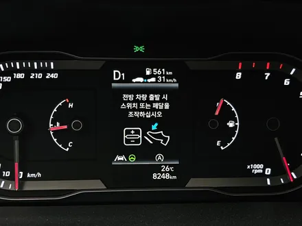 신형 투싼 NX4 ASCC (스마트 크루즈컨트롤) 및 전방충돌방지 보조 시스템 옵션 추가 튜닝 ! / 대전 서구