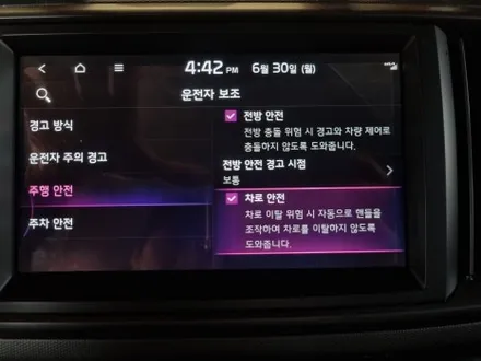 더뉴 레이 드라이브 와이즈 옵션 추가 튜닝! / 대전 서구 도안동