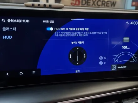 현대 디 올뉴 넥쏘 헤드업 디스플레이(HUD) 순정 옵션 튜닝! / 대전 서구 도안동