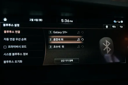 제네시스G90 순정 리어 전동커튼 및 자동차(차량) 뒷좌석 리어 모니터 !!시공!! / 대전 서구 도안동