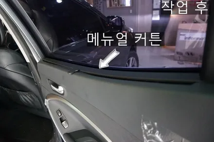 싼타페 DM   자동차 순정 220v 인버터, 순정 2열 메뉴얼커튼 ,합법인증 필립스 led 전조등 작업 리뷰 / 대전 서구 도안동